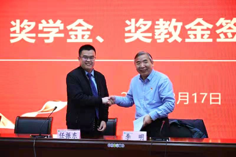 產(chǎn)教融合育英才，校企合作譜新篇 ——艾格多在河南農(nóng)業(yè)大學設(shè)立獎學、獎教金