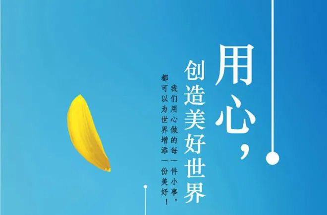 洪災(zāi)無情，艾暖人心