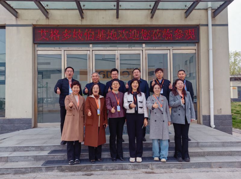 校企產(chǎn)學(xué)研合作，雙向奔赴促共贏 ——艾格多集團(tuán)-河南農(nóng)業(yè)大學(xué)產(chǎn)學(xué)研合作座談會(huì)順利召開(kāi)