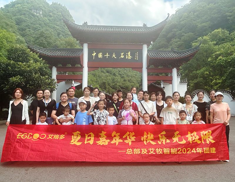 艾格多：七月，我們和宜昌有一場約會