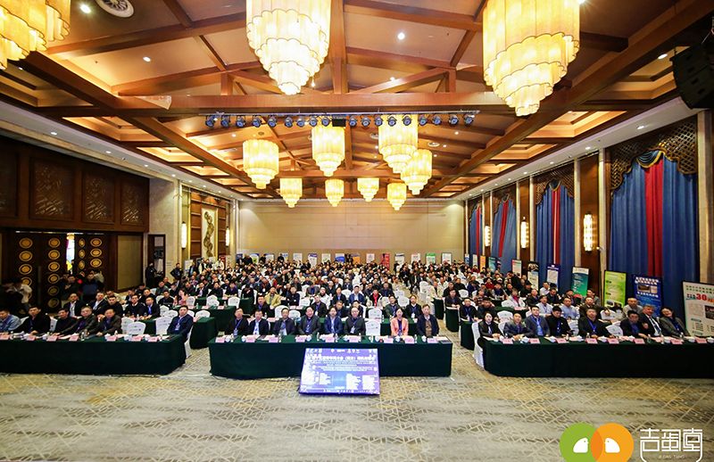 艾格多集團(tuán)應(yīng)邀參加第十五屆中國青年雞大會（南方）商機(jī)對接會暨第三屆特色蛋發(fā)展論壇，共商“蛋科驅(qū)動，技術(shù)創(chuàng)新”發(fā)展之道