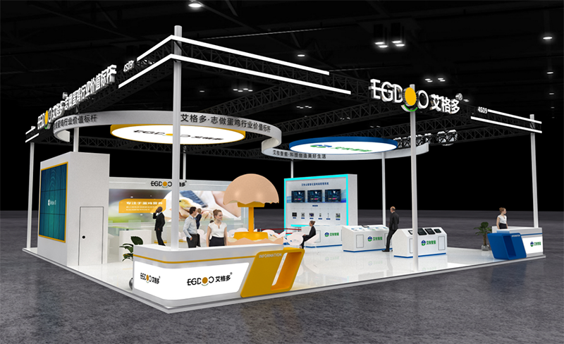 艾格多集團(tuán)精彩亮相第二十二屆（2025）中國畜牧業(yè)博覽會暨2025中國國際畜牧業(yè)博覽會，共探畜牧行業(yè)新未來