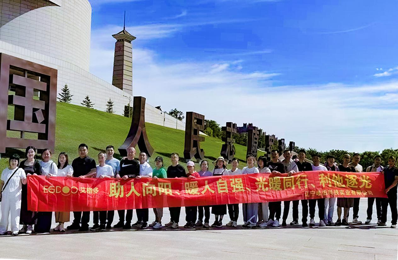 丹東之旅：以團(tuán)建之行，繪就溫暖與力量的畫卷