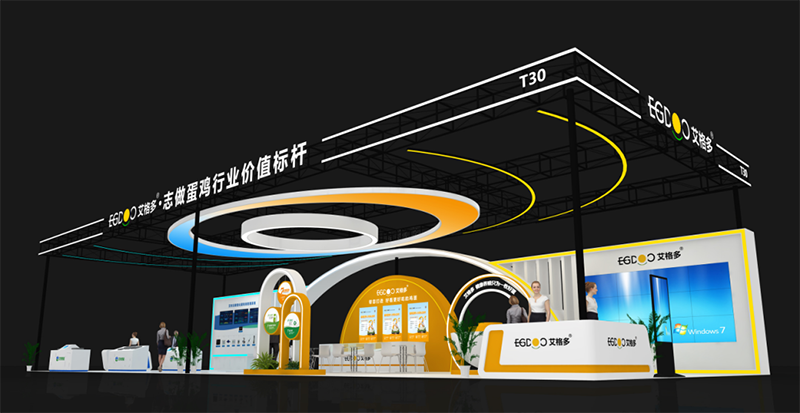 豫見(jiàn)鄭州，共襄畜牧行業(yè)盛會(huì)——艾格多集團(tuán)驚艷亮相第37屆中原畜牧業(yè)交易博覽會(huì)