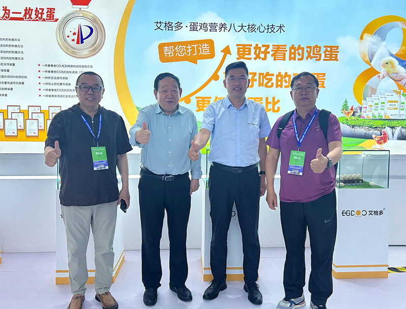 800微信圖片_20250520150238